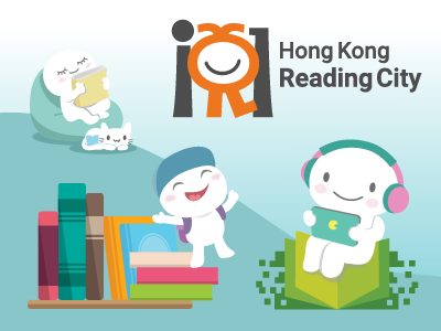 Hong Kong Reading City