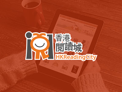 Hong Kong Reading City