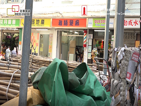 「伤」「健」合作  环保再造