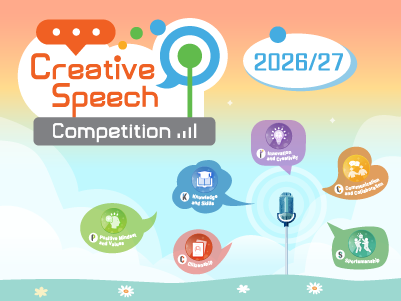 Creative Speech Competition
