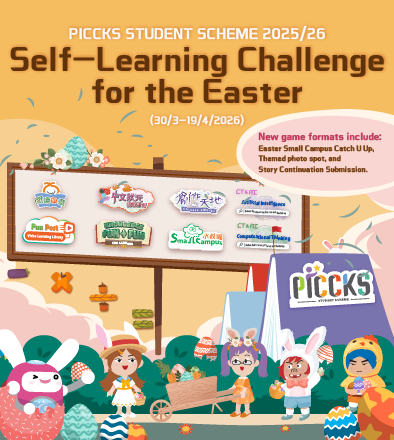 PICCKS Student Scheme 2025/26 - Self-Learning Treasure Hunt Challenge