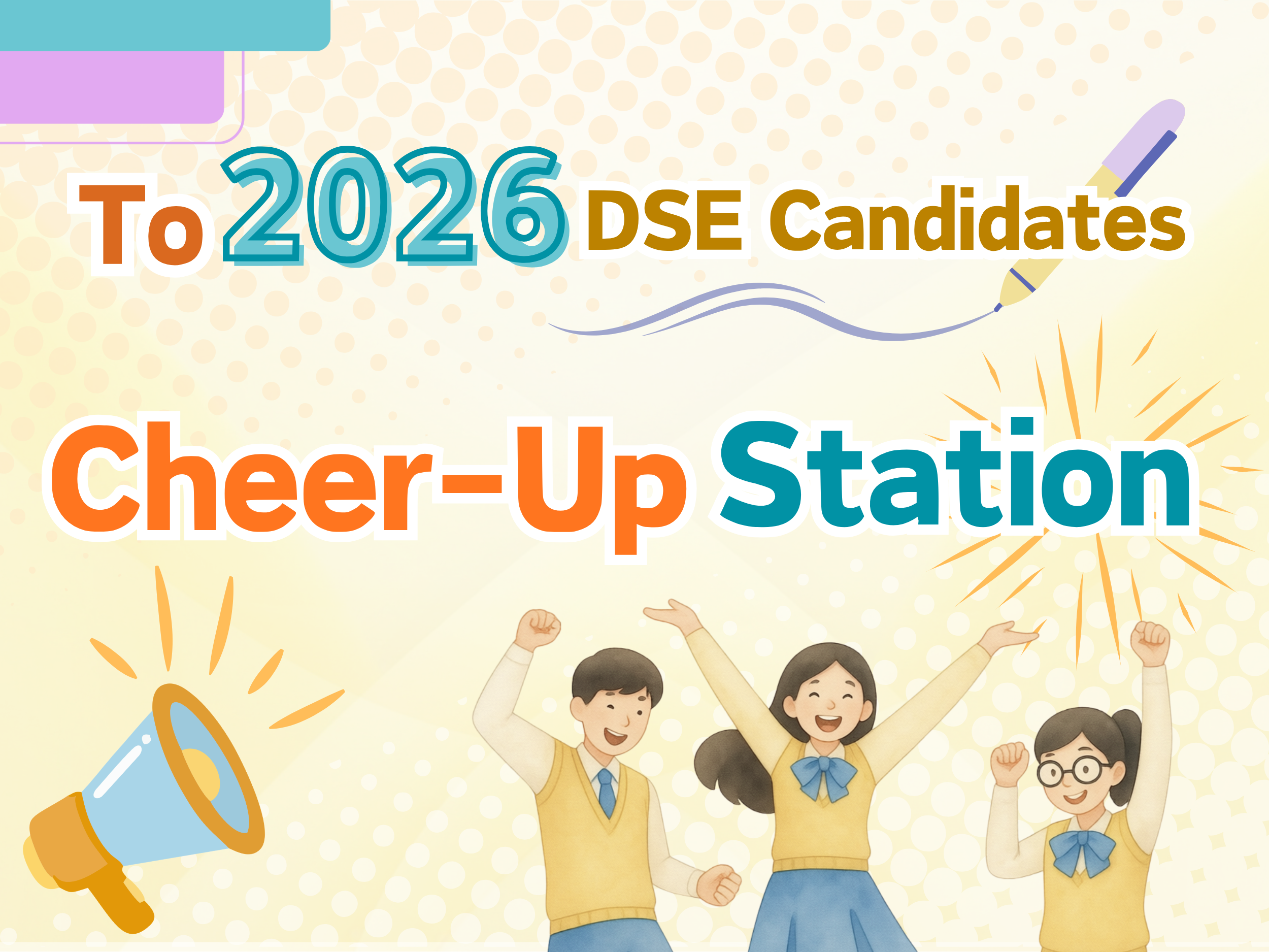To 2026 DSE Candidates: Cheer-Up Station