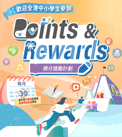 Points & Rewards