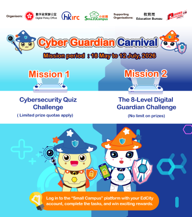 Cyber Guardian Carnival